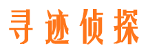 杜集市私家侦探